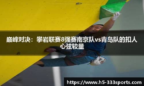 333体育官方网站